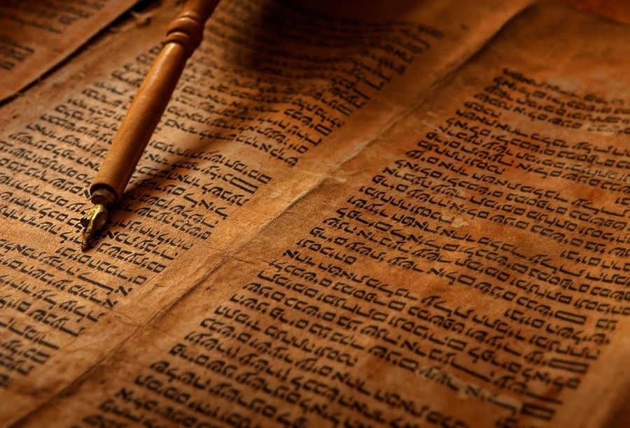 Esemplare di testo biblico ebraico