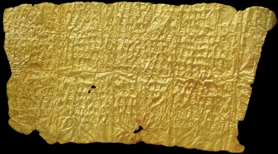 Laminetta aurea orfica di Hipponion, Museo Archeologico di Vibo Valentia