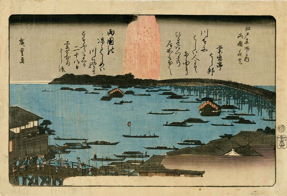 Xilografia di Hiroshige (1797 – 1858)