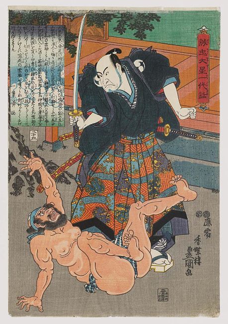 Xilografia di Kunisada (1786 – 1865)