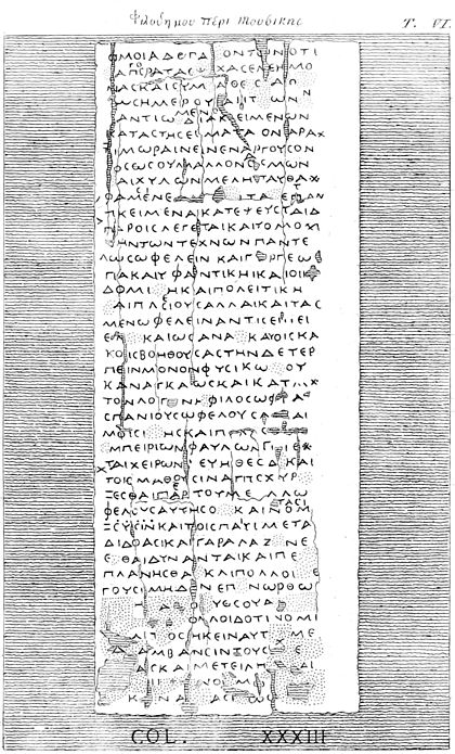 Esempio di papiro in greco dalla Villa dei Papiri di Ercolano, immagine tratta da Tesoro letterario di Ercolano, ossia, la reale officina dei papiri ercolanesi (1858)